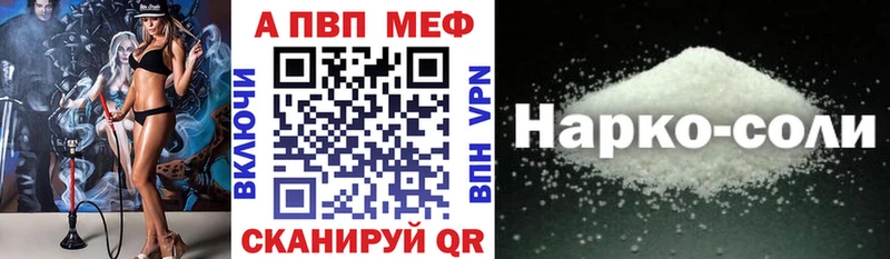 APVP СК  Лысьва 