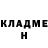 ГЕРОИН белый Lara Osma