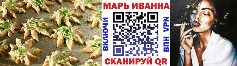 Canna-Cookies конопля  Лысьва 