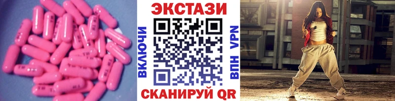 Экстази Punisher  Лысьва 