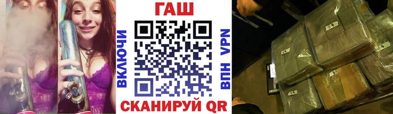 ГАШ гарик  Лысьва 