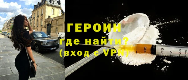 метамфетамин Куйбышев