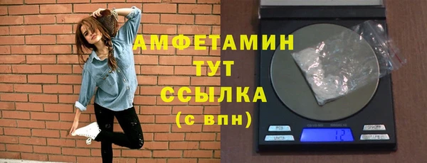 метамфетамин Куйбышев