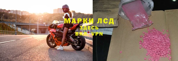 Альфа ПВП Ладушкин