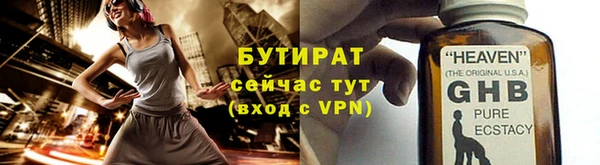 мефедрон Кукмор