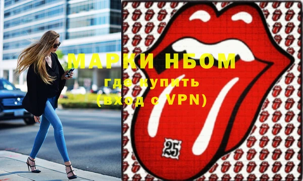 метамфетамин Куйбышев