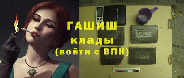 метамфетамин Куйбышев