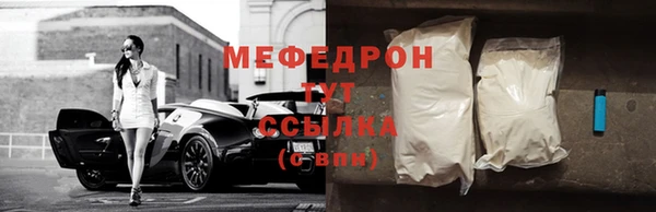 метамфетамин Куйбышев