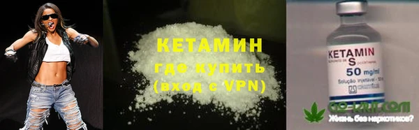 метамфетамин Куйбышев