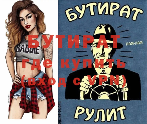 мефедрон Кукмор