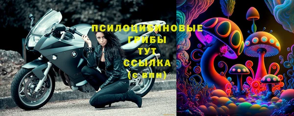 метамфетамин Куйбышев