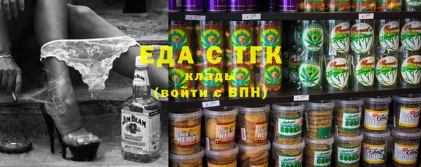 метамфетамин Куйбышев
