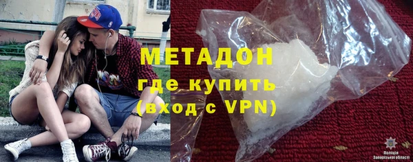 метамфетамин Куйбышев