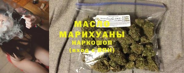 метамфетамин Куйбышев