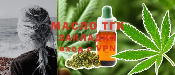 мефедрон Кукмор