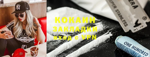 метамфетамин Куйбышев