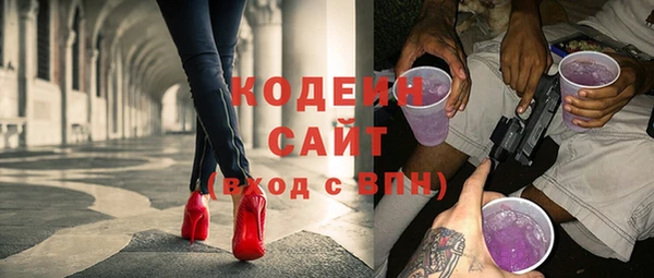 метамфетамин Куйбышев
