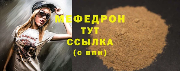 мефедрон Кукмор