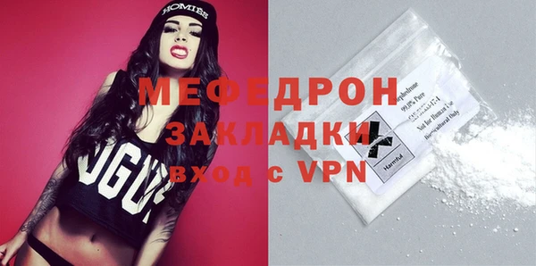 метамфетамин Куйбышев