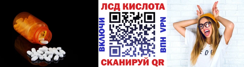 Лсд 25 экстази кислота  Лысьва 