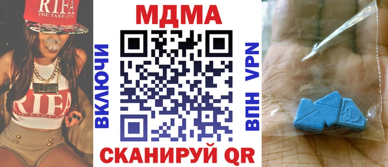 MDMA кристаллы  Лысьва 