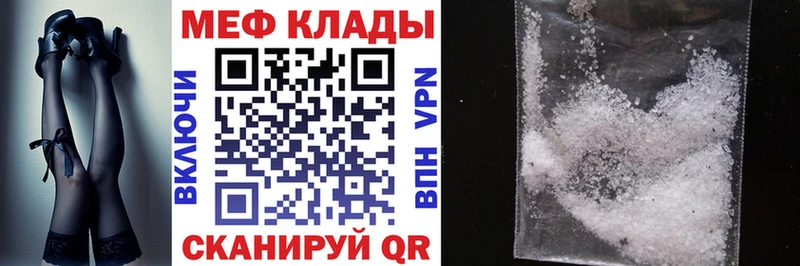 закладка  мега зеркало  Меф мяу мяу  Лысьва 