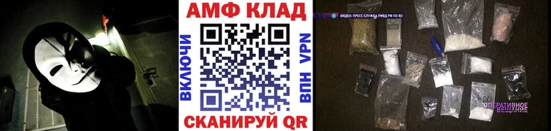 где купить наркоту  даркнет Telegram  МЕТАМФЕТАМИН кристалл  Лысьва  kraken сайт 