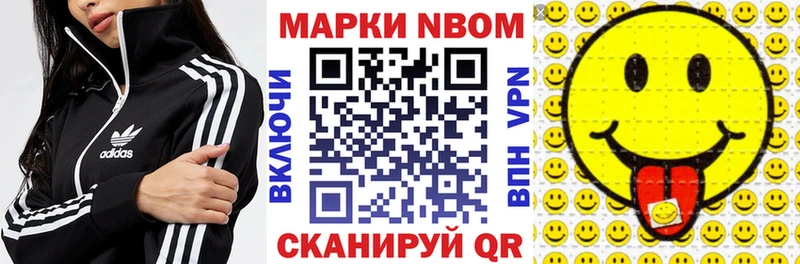где можно купить   omg ссылки  Марки NBOMe 1,8мг  Лысьва 